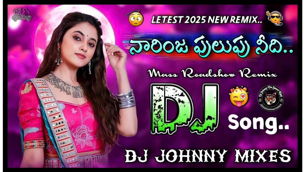 #dj Narinja pilupu needhi dj songs🥵hard roadshowmix💥#djremixsong👉telugu dj songs