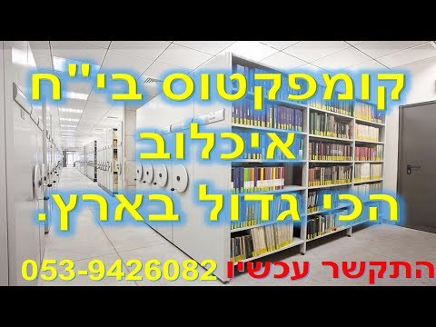 וִידֵאוֹ: מתלים לבינוניים: מדפי מתכת לאחסון מדפים ומתלי אחסון, דגמים אחרים