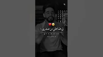 بشوية نريكيبري لي ضاعلي من صغري Raialgerien Tiktok Raiarm Explore Explore اكسبلور 