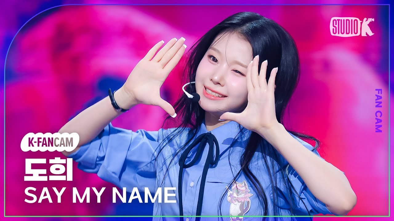 SAY MY NAME WaveWay DOHEE ドヒ K-Fancam] 세이마이네임 도희 직캠 'WaveWay' (SAY MY NAME DOHEE