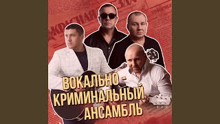 Обложка Молодость Radio Version Обложка Молодость Radio Version