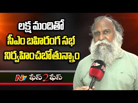 Jagga Reddy Face To Face | Smart Ration Cards Distribution | CM Revanth Reddy | NTV Telugu - NTVTELUGU