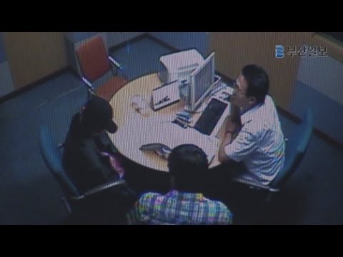 '시신 없는 살인사건' 돌고 돌아 무기징역