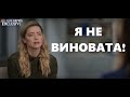 Эмбер Хёрд - интервью после суда, КУЧА ПОЛЕЗНЫХ ФРАЗ НА АНГЛИЙСКОМ