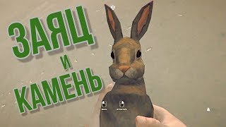 Дверь Нашёл Зайца! Сложность Хардкор! The Long Dark