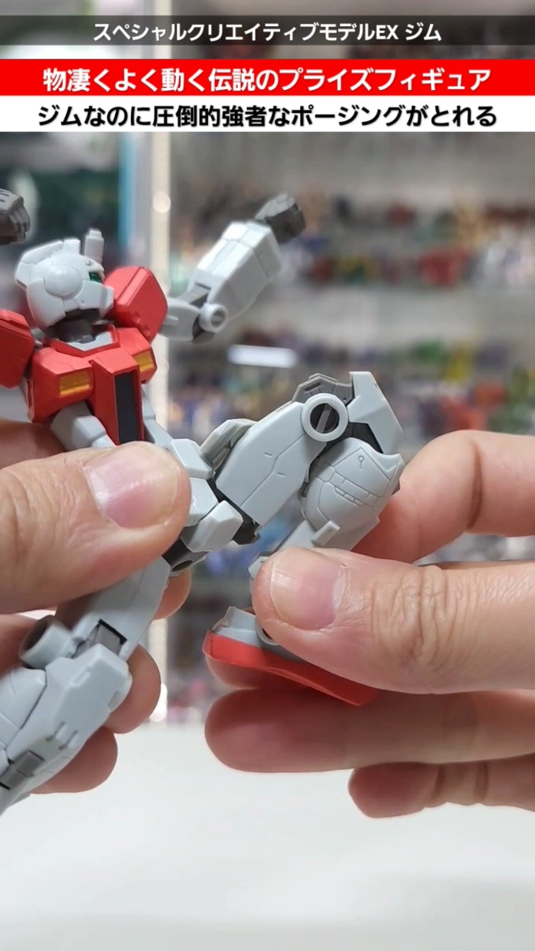 E) ガンダムシリーズ スペシャルクリエイティブモデル ジム④ E) ガンダムシリーズ スペシャルクリエイティブモデル ジム