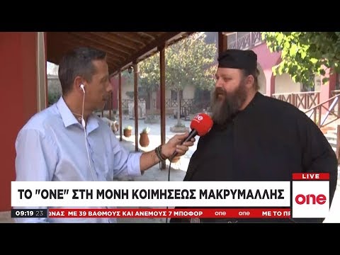 To One Channel