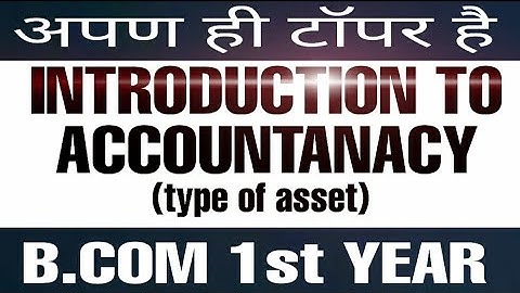 Introduction to accountancy 05 | types of asset | b.vom first year | srtmun University | by da2