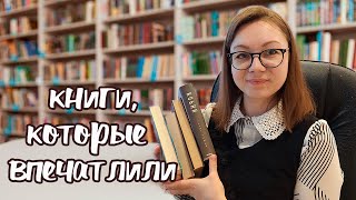 Хочу стереть память и прочитать эти книги еще раз