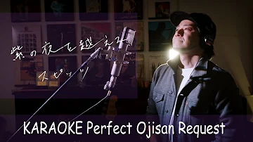 スピッツ 紫の夜を越えて Mp3 スピッツ 紫の夜を越えて Mp3