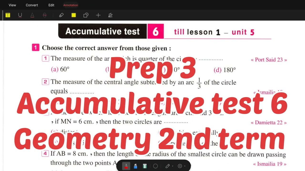 math Prep 3 - Accumulative test 6 - Geometry 2nd term - الصف الثالث الإعدادي حل النموذج السادس هندسه