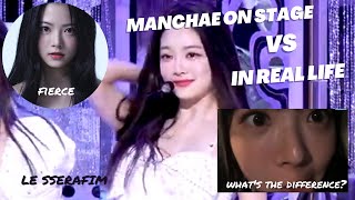 EUNCHAE Onstage VS In Real Life | Le Sserafim