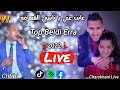 جديد الشاروخاني والفنان الشطيبي 2022 بلدي الرشيدية غابت عني يا ناسي الفهامة جديد الشاروخاني والفنان الشطيبي 2022 بلدي الرشيدية غابت عني يا ناسي الفهامة