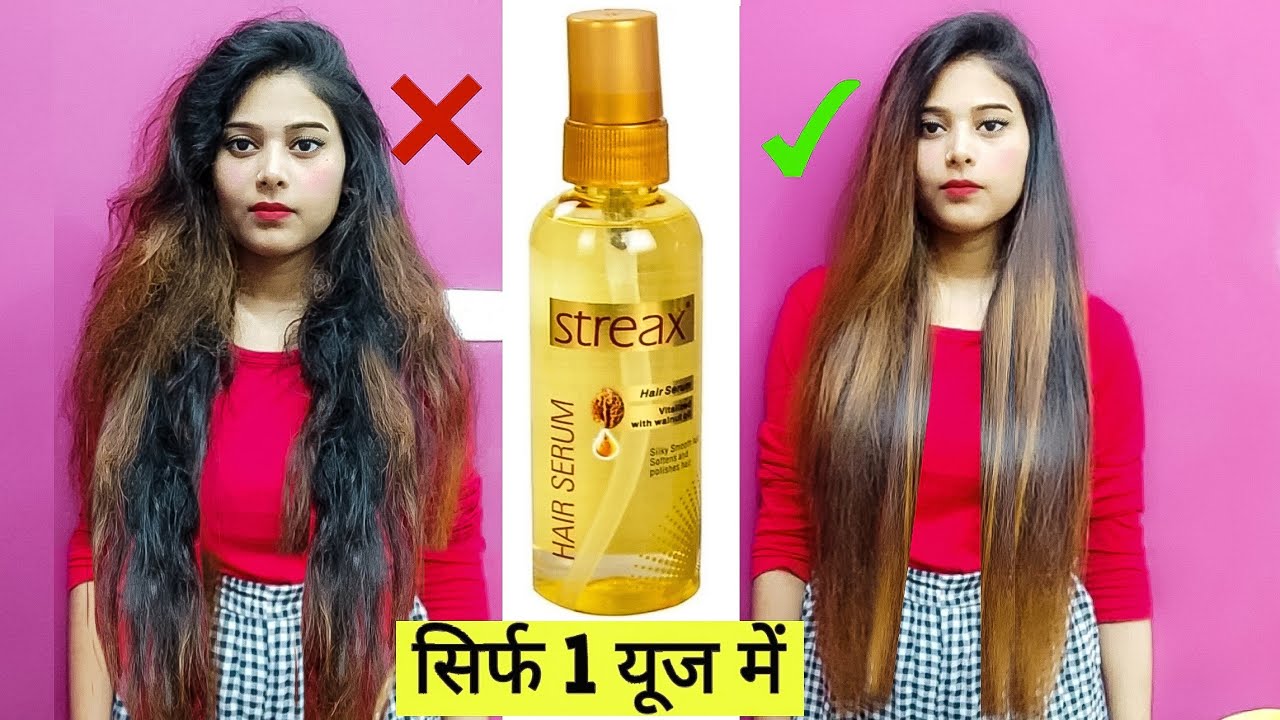 How to use Streax Hair serum | Hair straightening at Home - YouTube