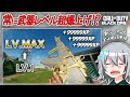 〖COD:BO6〗武器レベルを超爆速で上げる方法!?公開マッチで常に使える裏技!「トークン」なしで新シーズンでも使える効率のレベル上げを紹介します!