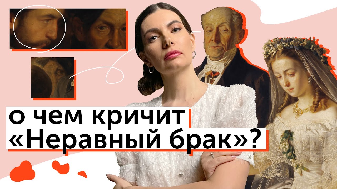 Статус неравный брак: 1 сезон, 1-5 выпуски подряд - YouTube