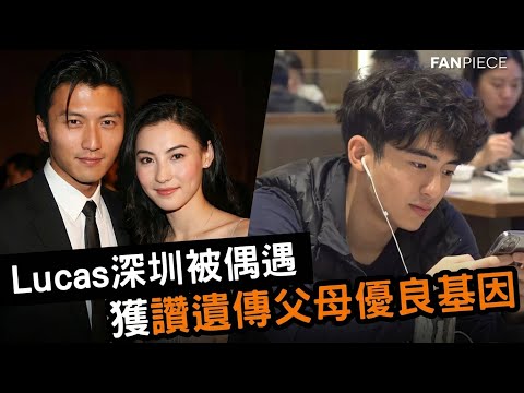 謝霆鋒兒子Lucas深圳「頹廢look」被捕獲，網民激讚：隨手一拍都這麼帥！｜FanPiece快訊