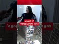 ھاووڵاتییەکی چەمچەماڵ: بوومەلەرزەکە لە شیرینی خەو خەبەری کردمەوە و نەخەوتوومەتەوە