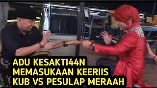 PESULAP MERAAH ,KETEMU ABAH IREENG