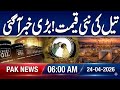 Latest Oil Prices Updates..!! | Pak News 6 AM Headlines | 24 April 2026