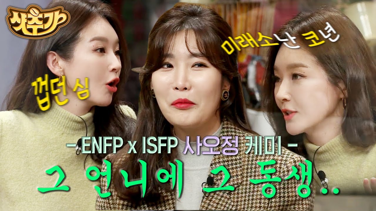 [#샷추가] 천생연분 세상 웃긴 듀오 다비치💗 언니들 덕분에 매일 크리스마스같이 웃음만 나와🥰 | #놀라운토요일 #Diggle