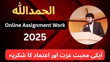 Alhamdulillah, thank you for your assignment work, your love, respect and faith 🥰 #waqarcheemaadv