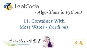 LeetCode in Python 11 Container With Most Water - Michelle小梦想家