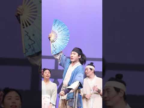 200514 외쳐조선 커튼콜 양희준(focus)