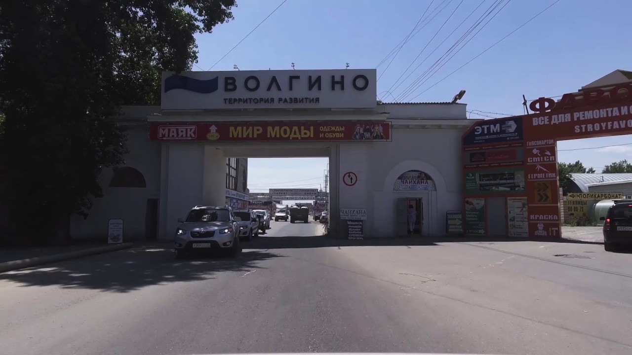 Сайт тулака волгоград