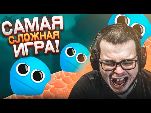 Видео: САМАЯ СЛОЖНАЯ ИГРА, В КОТОРУЮ Я ИГРАЛ! (STICK WITH IT)