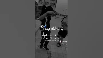 تبلعت كنت ومنا 