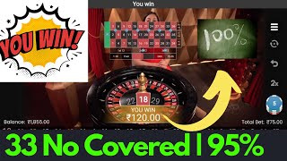 How to Win at Roulette | 33 Numbers Covered 95% win | Roulette system | Roulette strategy to win