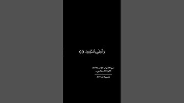 طالب أزهري يودع المدينة الجامعية بالأزهر الشريف بتلاوة من القرآن الكريم