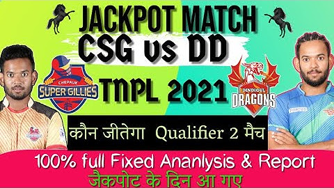 Chepauk Super Gillies vs Dindigul Dragons Qualifier 2 Prediction| CSG vs DD Dream11 Team