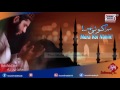 Mera Koi Nahin Tere Siwa | Heart Touching Munajaat | Hafiz Fahad Shah