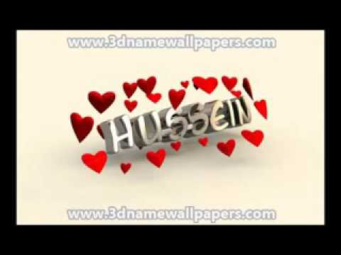 رنتك باسم حسين