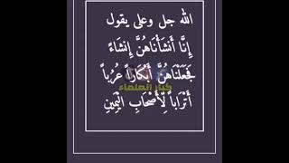 السؤال: ما حال اللاتي لم يتزوجن في الدنيا؟  الجواب: للشيخ صالح الفوزان حفظه الله تعالى