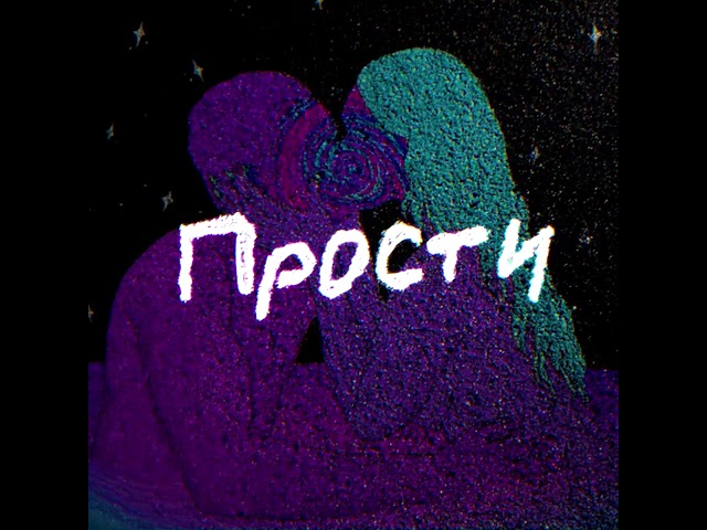 Смотреть видео на песню «{artistName} — {trackName}»