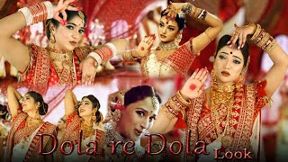 Dola re dola look recreated | mumy ne dance sikhaya | DEVDAS |MUSKAN SHARMA