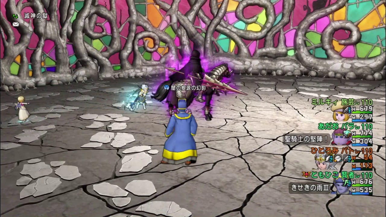 Dq10 ラスボス 闇の根源の幻影 Ver 5 0 0d 19 10 28 Youtube