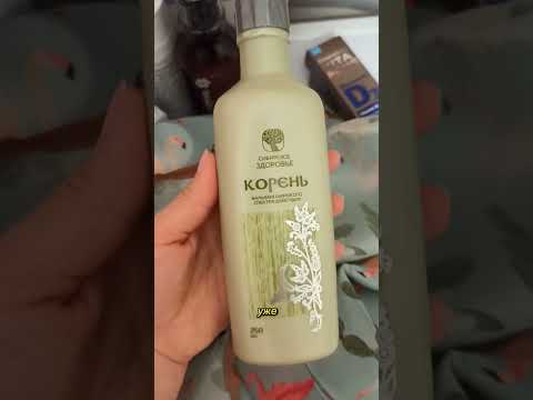 Распаковка заказа Сибирское здоровье Siberian Wellness. Здоровье и красота