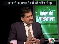 How To Pick Winning Stocks | Market Ki Pathshala | CNBC Awaaz