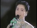 鄧麗君-我只在乎你 (中文日文歌詞字幕) (テレサ・テン-時の流れに身をまかせ 中国語ver)【唱歌學日語】