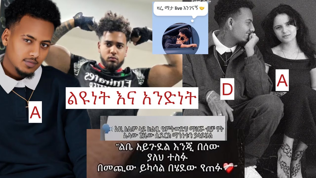 ሀል😘😁