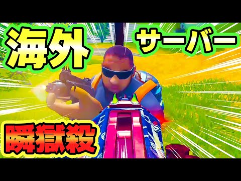 I used SG to kill Shun Goku on an overseas server✨🎉【COD Mobile Battle Royale】