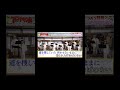 【ハモリ我慢ゲーム】壊れかけのRadio/徳永英明(バナナサンドver.)#shorts