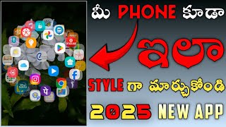 Best Launcher for Android 2025 | DNA Launcher Full Setup in Telugu | Customize Your Android Style