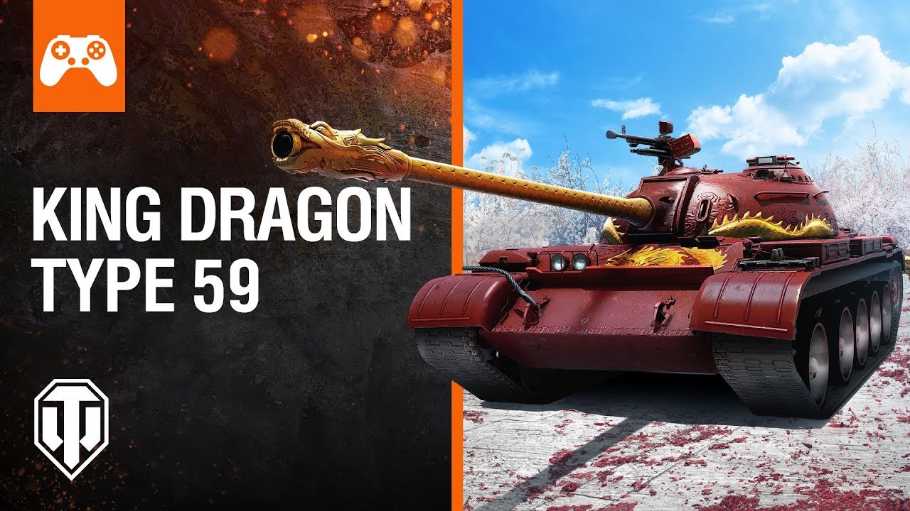 Typ 59 WOT matchmaking