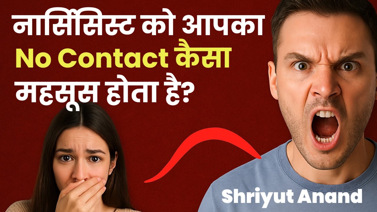 How does a Narcissist Feel at Your No Contact?