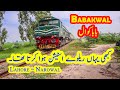 Babakwal | Railway Station Lost in Time | Lahore - Narowal Section